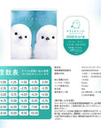 やすらぎワンデー