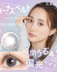 フェアリーワンデー ヴィーナスベルト
