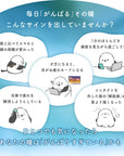 やすらぎワンデー