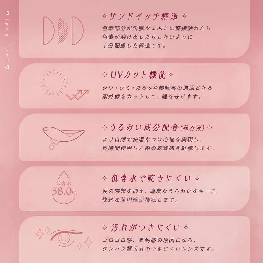 フェアリーラボワンデー ドッキングレージュ HOSO