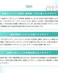 やすらぎワンデー