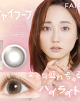 フェアリーワンデー チャイフープ