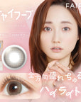 フェアリーワンデー チャイフープ