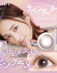 フェアリーワンデー ラベンダーヌード