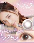 フェアリーワンデー ラベンダーヌード