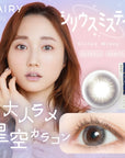 フェアリーワンデー シリウスミスティー