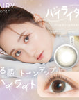 フェアリーワンマンス ハイライター