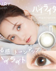 フェアリーワンマンス ハイライター