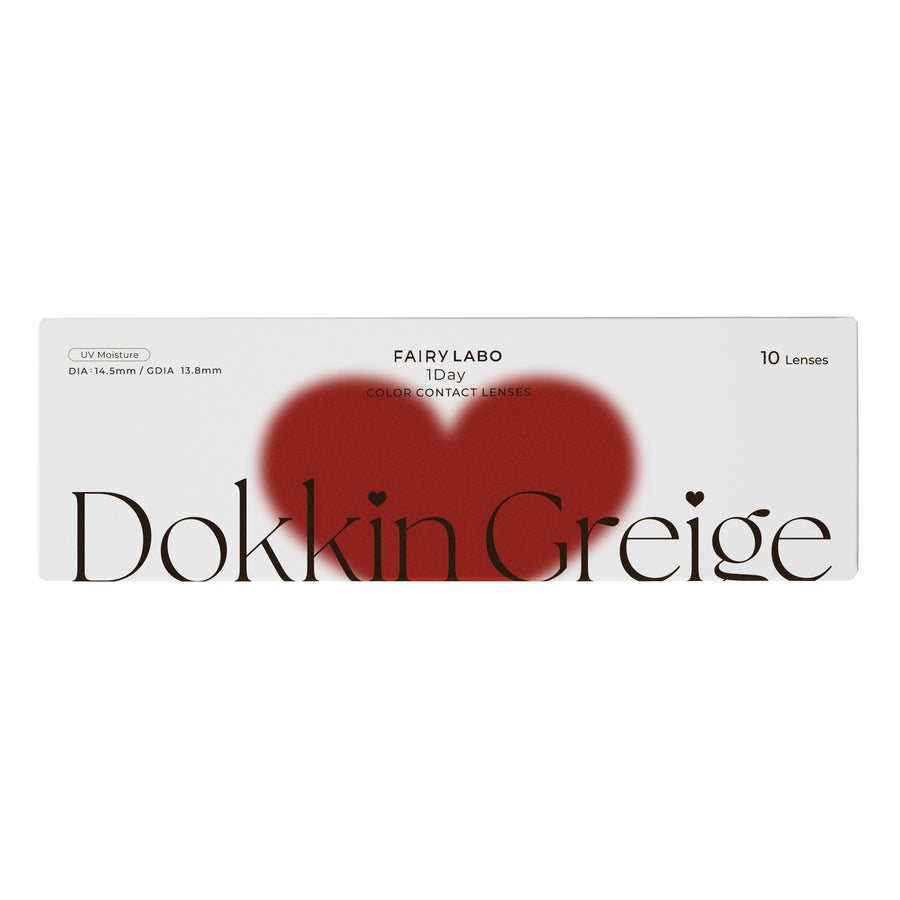 フェアリーラボワンデー ドッキングレージュ FUTO