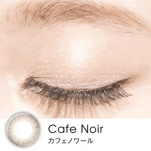 ミッシュブルーミンワンデー カフェノワール 着用イメージ